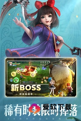 云上城之歌圆梦版图3