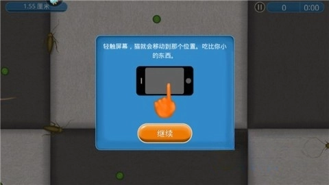 永远美味的星球4