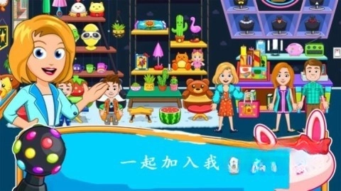 托卡小镇聚会(3)