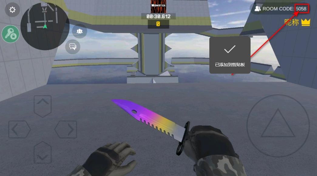 疯狂跳跃辅助菜单安装  最新版截图2