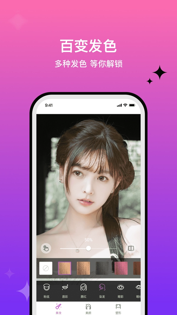 魔图精灵安卓  正版