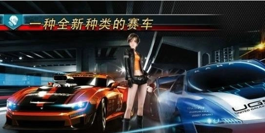 山脊赛车滑流中文版(3)