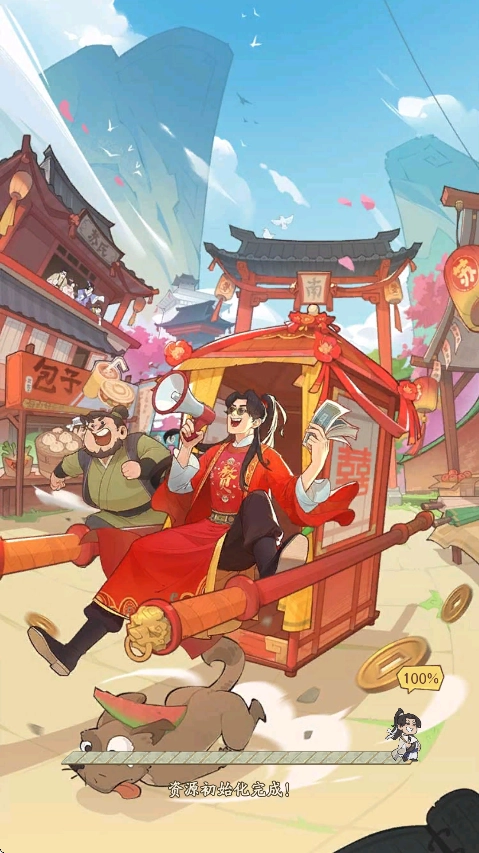 我在古代当姑爷(4)