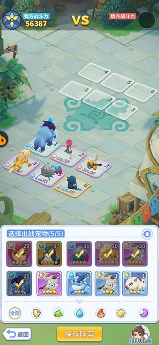 最后的原始人免费版1