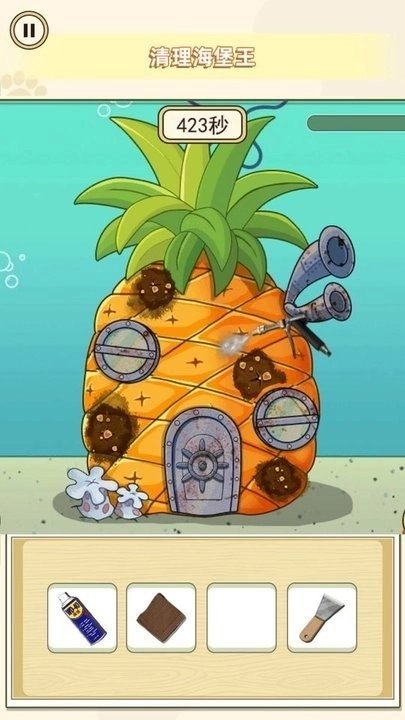 打扫比奇堡中文版(2)