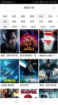 青苹果影院4008图3