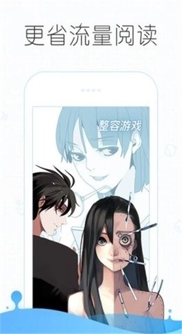 乖乖漫画(3)