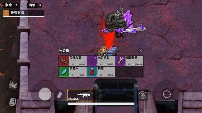 卧底鼠地铁逃生