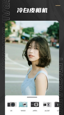 Remo复古相机手机版图4