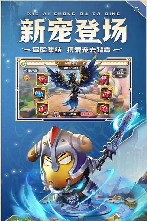 我叫MT经典再现正版图1