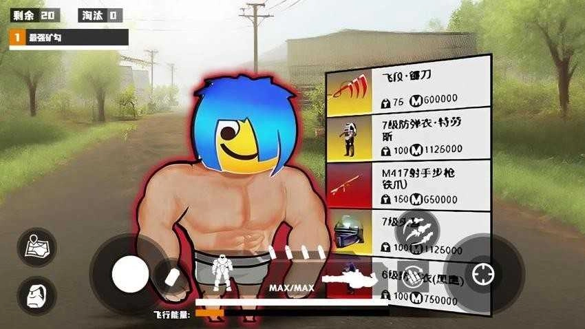 卧底鼠地铁逃生