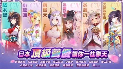 少女回战中文版2