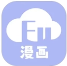 浮云漫画小屋最新版