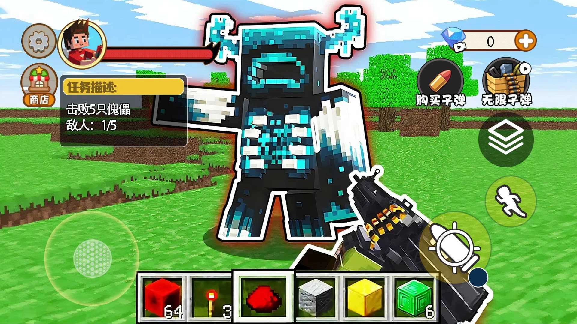 惊变100天沙盒图3