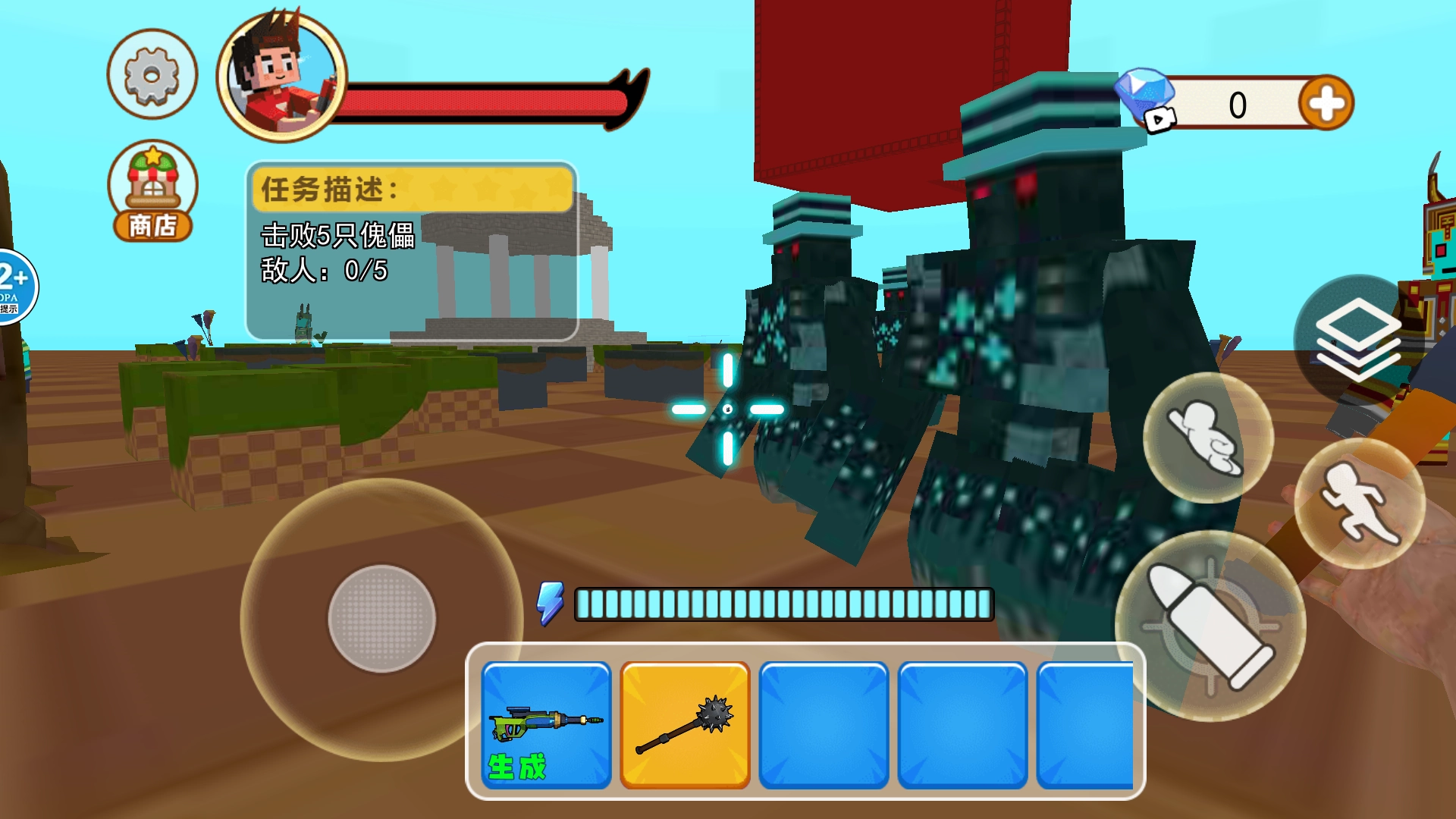 惊变100天沙盒图4