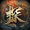 神都不良探免费