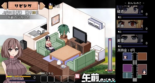 夏日狂想曲安卓版图3