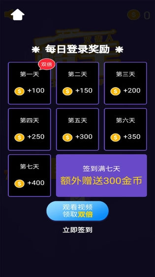 火柴人枪手手机版(3)