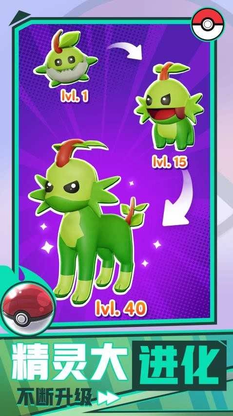 神奇精灵大冒险(5)