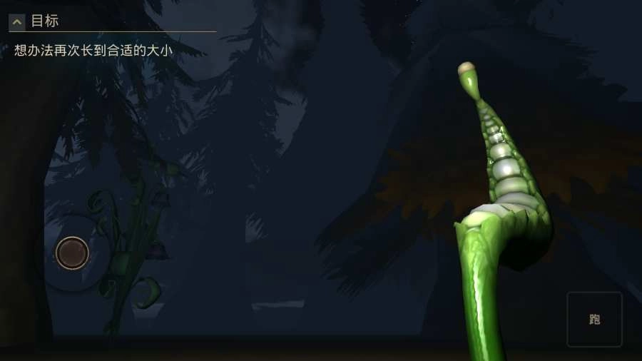 爱丽丝梦游仙境图1