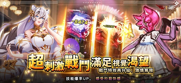 放置女神手機(jī)版5