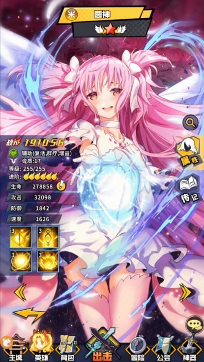 超时空大乱斗(2)