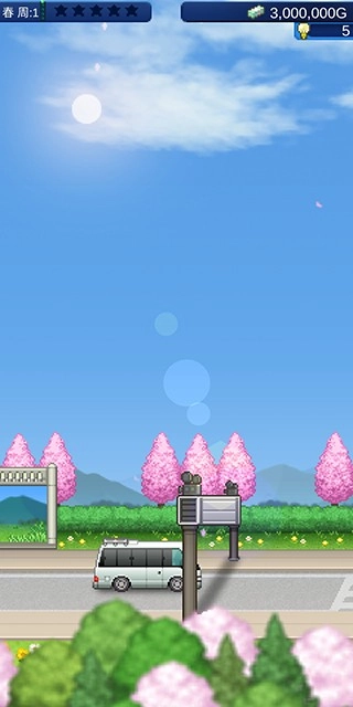 电影制片厂物语图2