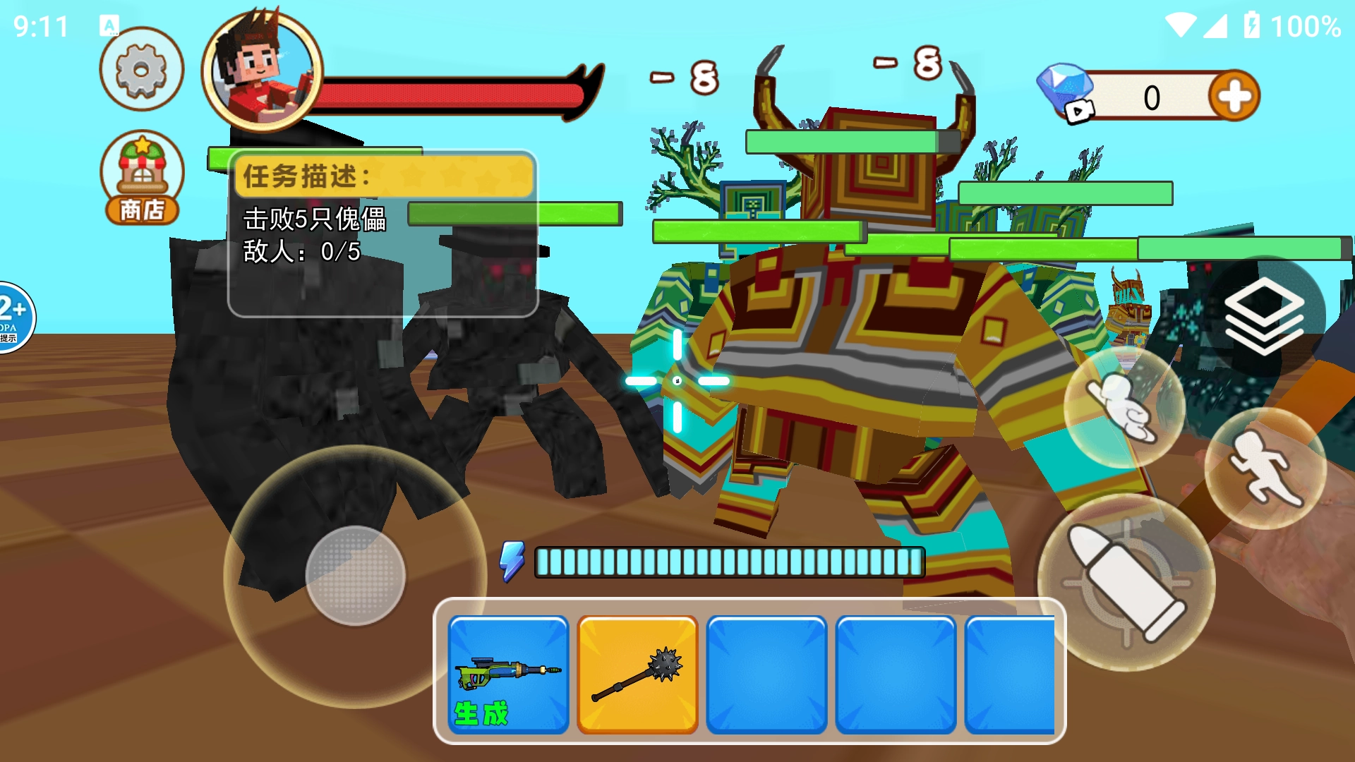 惊变100天沙盒图2