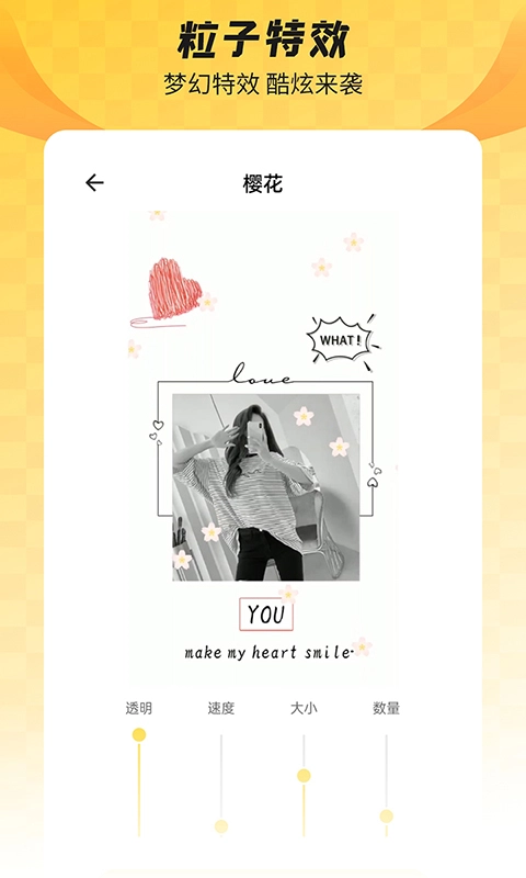 羞兔全局壁纸免费版图5