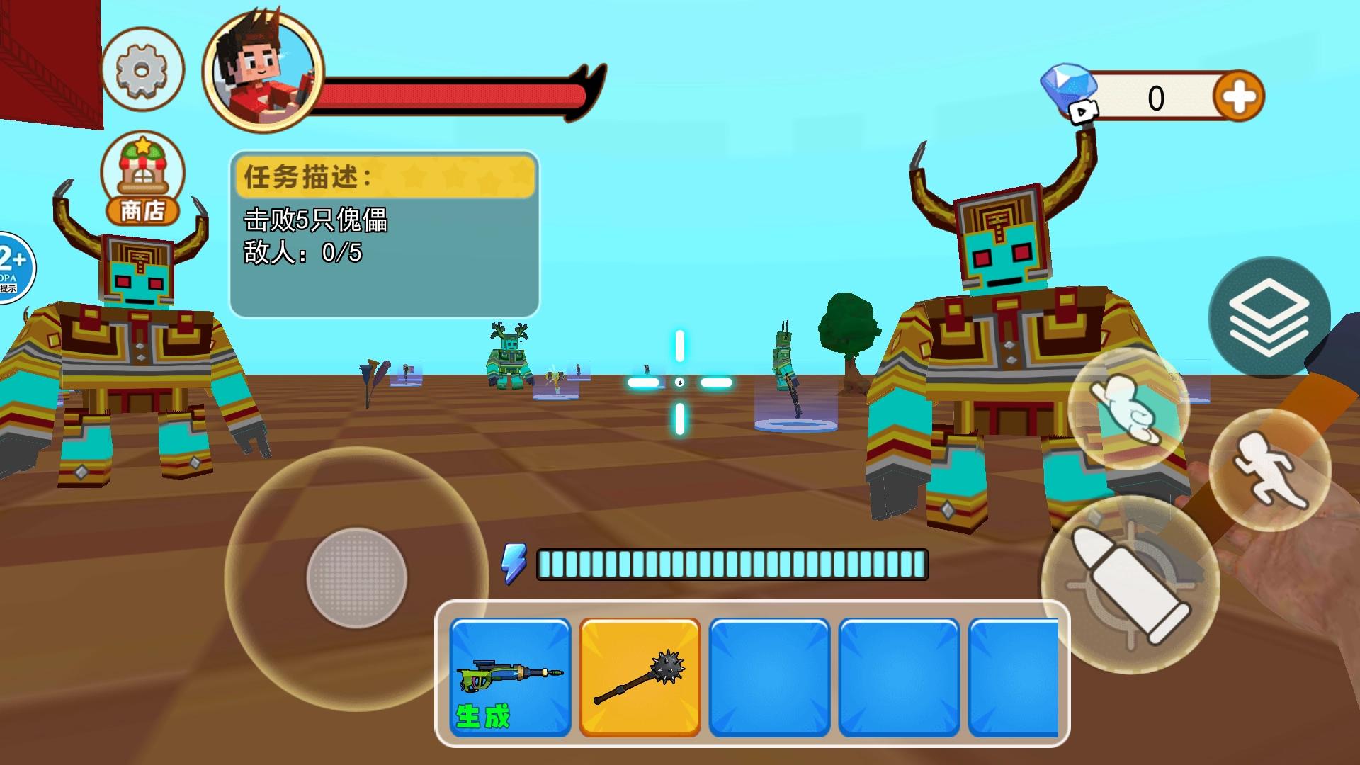 惊变100天沙盒图1