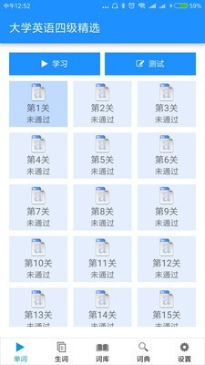 边走边听背单词截图0