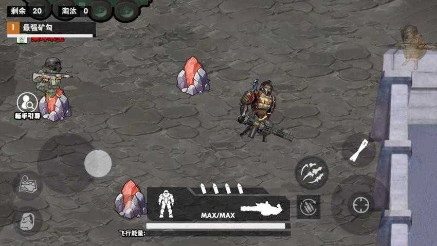 卧底鼠地铁逃生