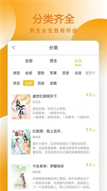 易搜小说图3