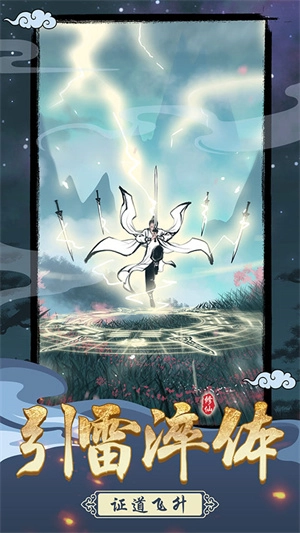 坚持到底安卓版图2