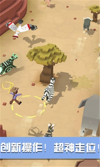 疯狂动物园国服版图4
