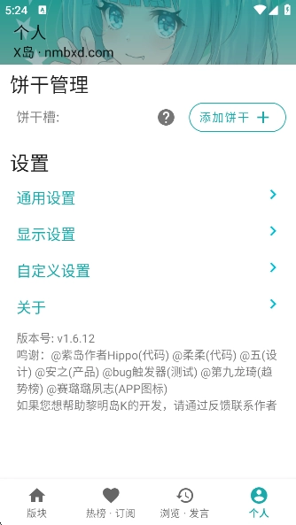 黎明岛K最新版图4