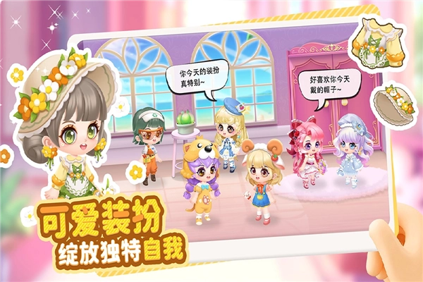 萌鱼泡泡九游渠道服图2