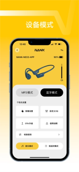 NANK南卡