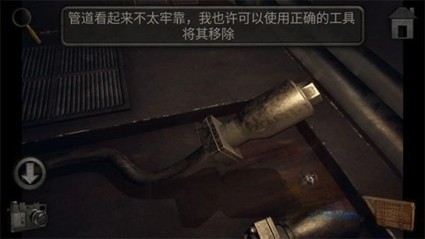 子午线157第二章截图1