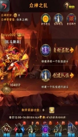 魔法之门Online图3