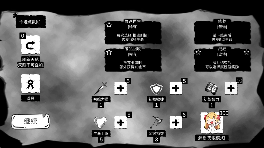 病栋免费安装  手机版图5