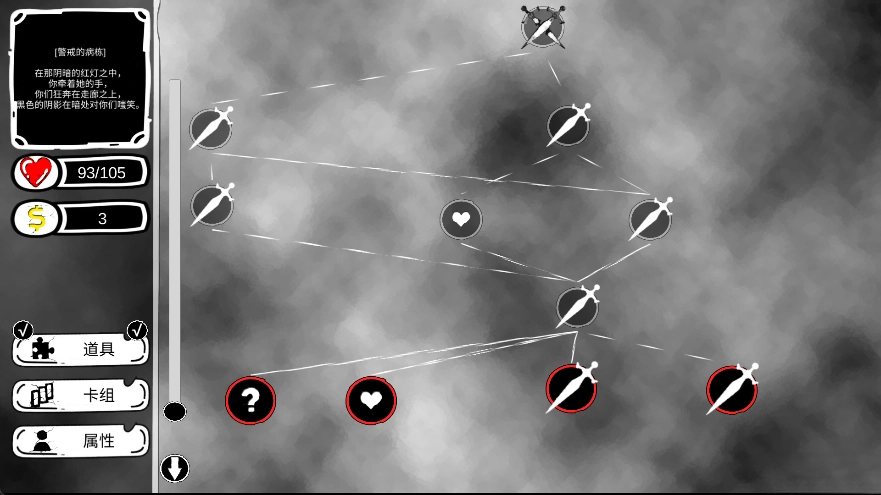 病栋免费安装  手机版图4