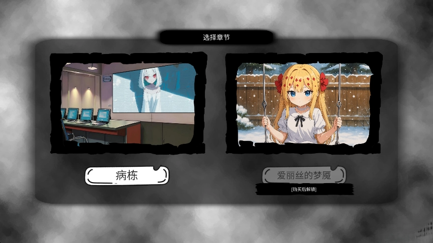 病栋免费安装  手机版图1