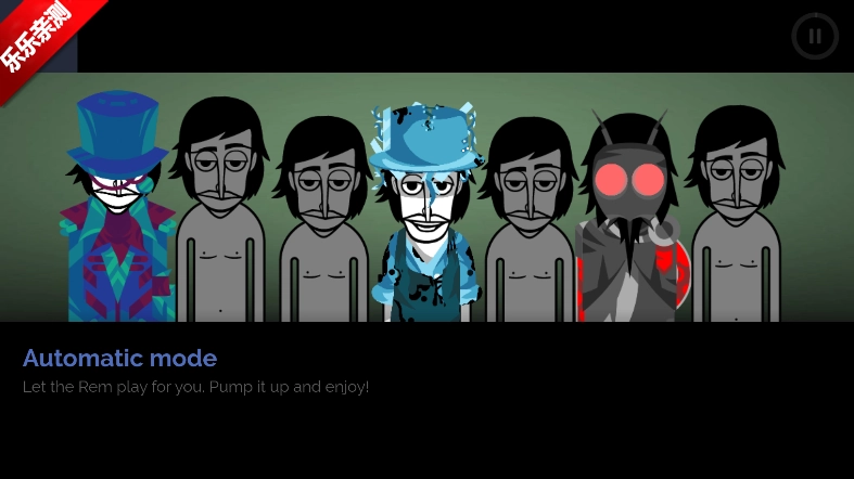 节奏盒子Botanic模组免费安装  手机版截图4