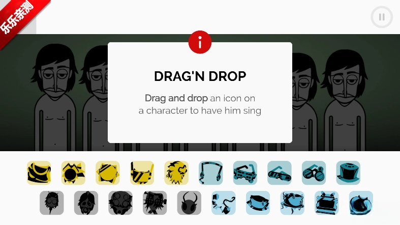 节奏盒子Botanic模组免费安装  手机版截图3