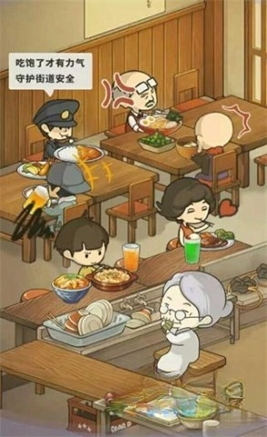 众多回忆的拉面食堂图3