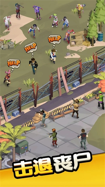 城镇生存游戏(Town Survival)  安卓版2