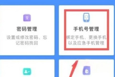 网易大神vivo版截图4