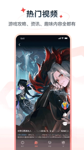 网易大神vivo版截图3