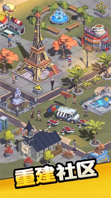 城镇生存游戏(Town Survival)  安卓版5